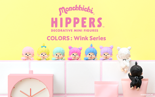 HIPPERS Monchhichi COLORS: Wink Series E3