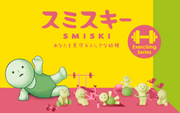 SMISKI Exercising Series K6