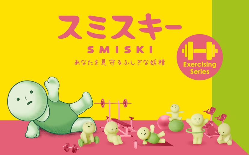 SMISKI Exercising Series K6