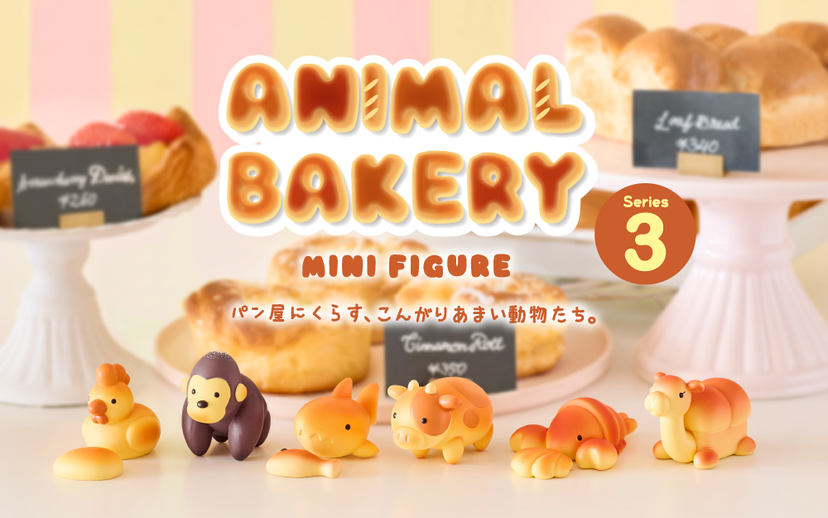Animal Bakery Minifigure: Series 3 L0