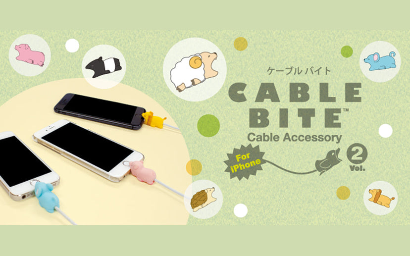 CABLE BITE Vol.2 Animal X2