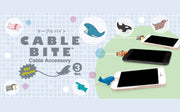CABLE BITE Vol.3 Animal N7