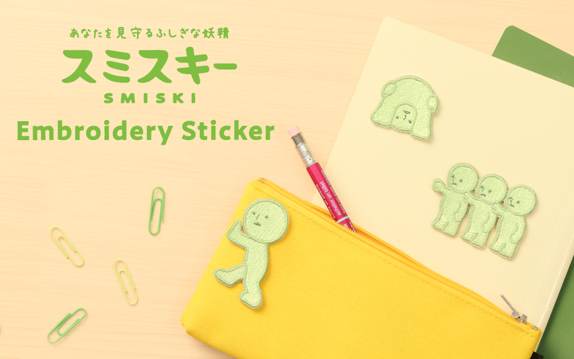 SMISKI Embroidery Sticker Vol. 2 H9