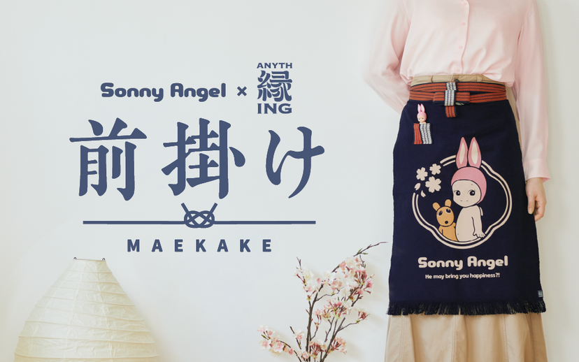 x Anything Maekake Apron D6