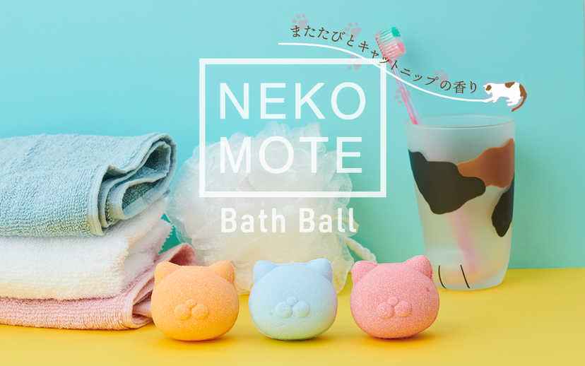 NekoMote Bath Ball Gift Set X8