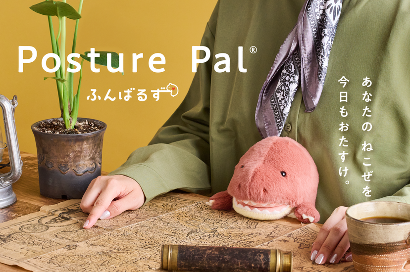 Posture Pal - Dinosaur W0