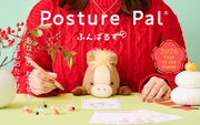 Posture Pal - Year of the Horse I5