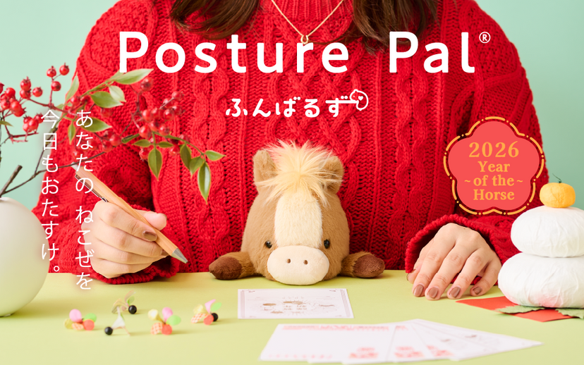 Posture Pal - Year of the Horse I5