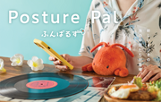 Posture Pal - Marine S3