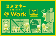 SMISKI @ Work Series W7