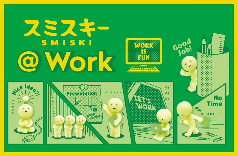 SMISKI @ Work Series W7