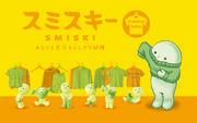 SMISKI Dressing Series E2