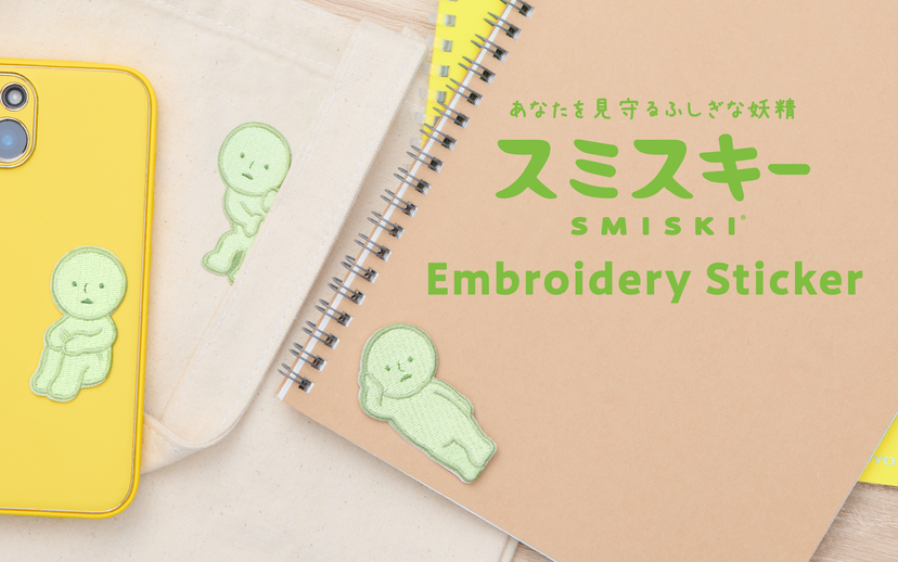SMISKI Embroidery Sticker Vol. 1 U5