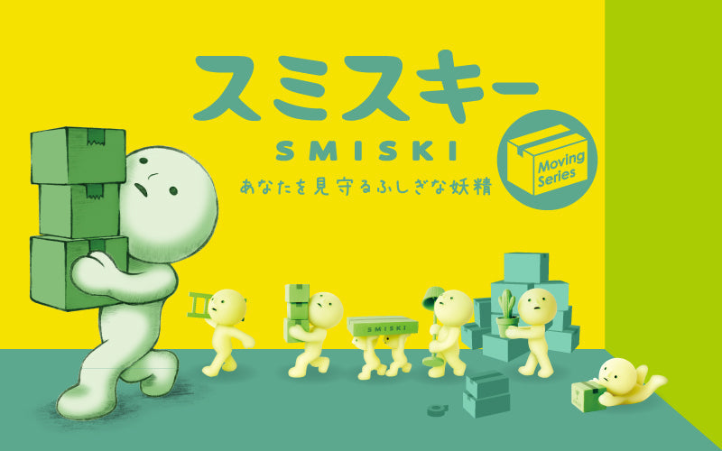 SMISKI Moving Series C0