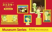 SMISKI Museum Series T2