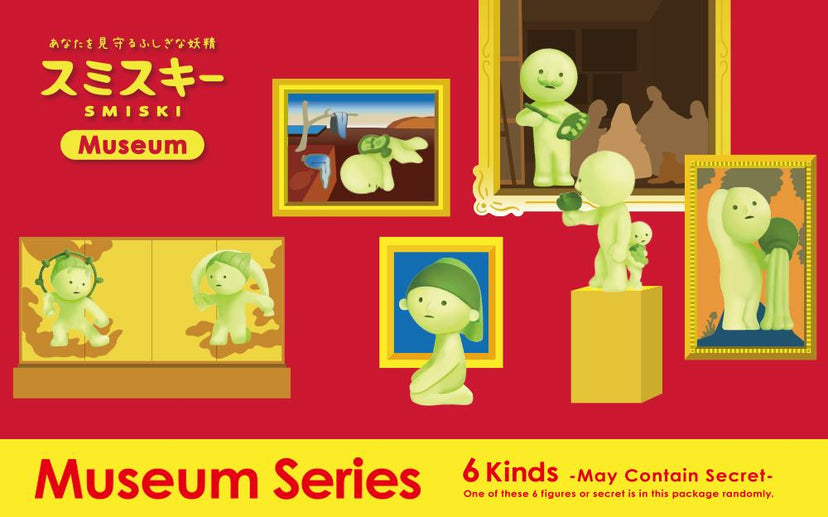 SMISKI Museum Series T2