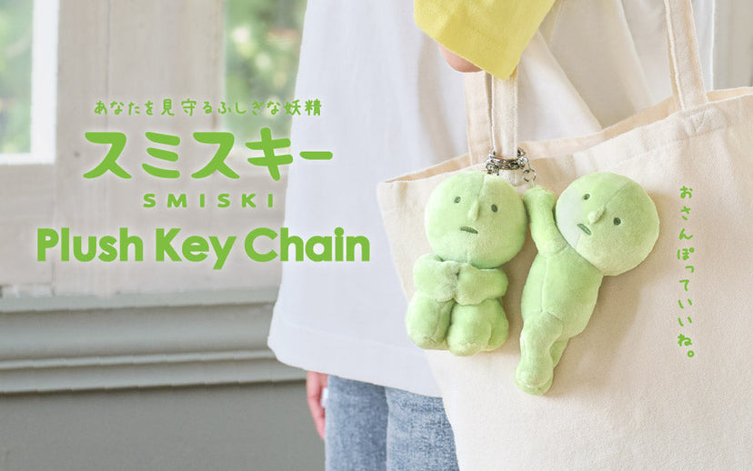 SMISKI Plush Keychain I5