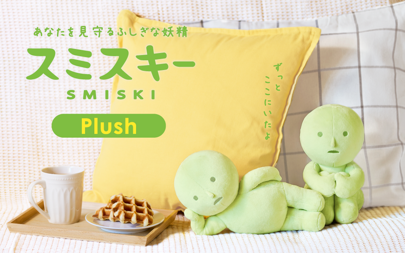 SMISKI Plush A2