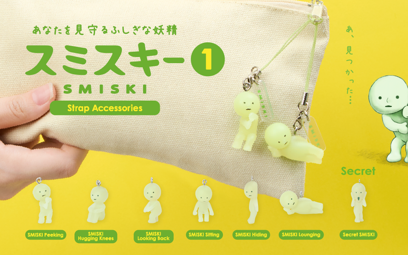 SMISKI Strap Accessory - Series 1 P4