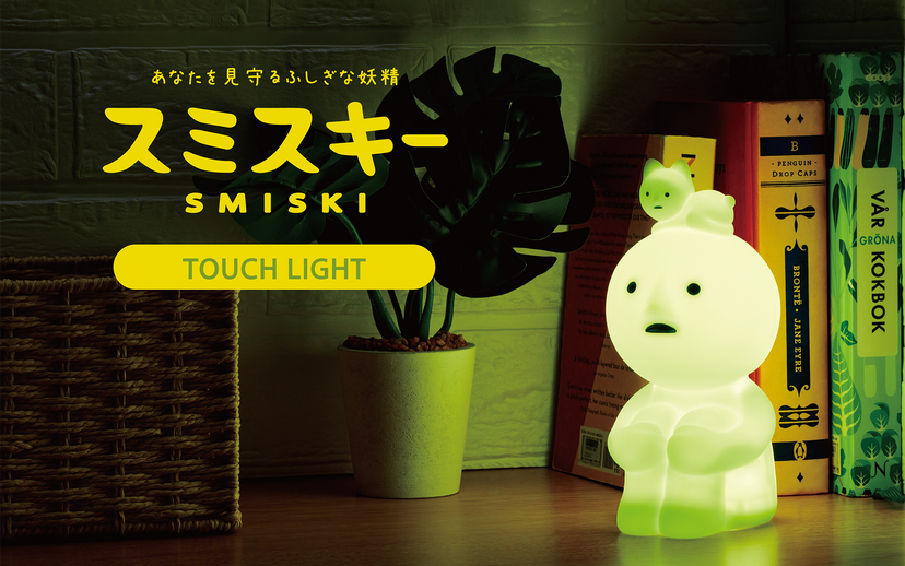 SMISKI Touch Light E8
