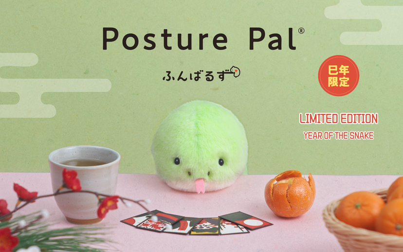 Posture Pal - Year of the Snake T1