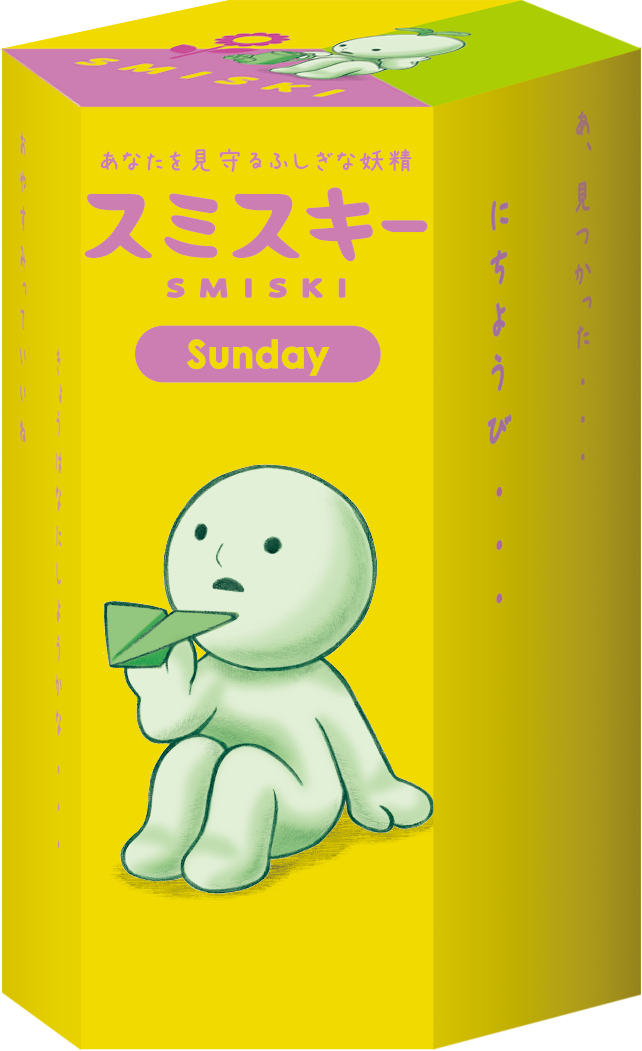 SMISKI Sunday Series S7