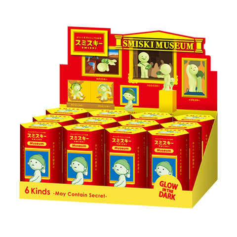 SMISKI Museum Series T2