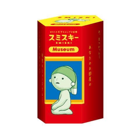 SMISKI Museum Series T2