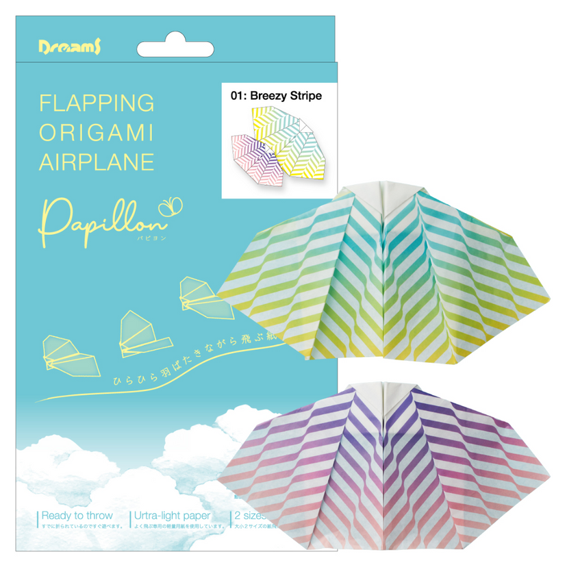 Papillon Origami Airplanes K1